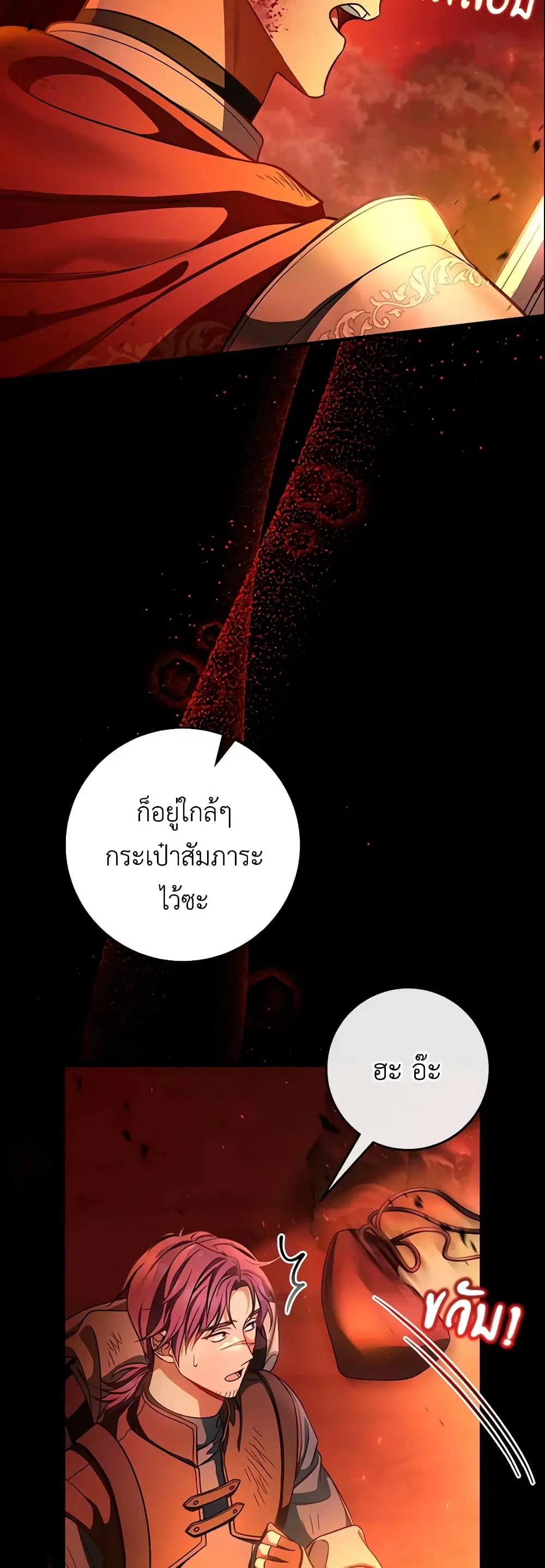 หน้า 9 จาก 51