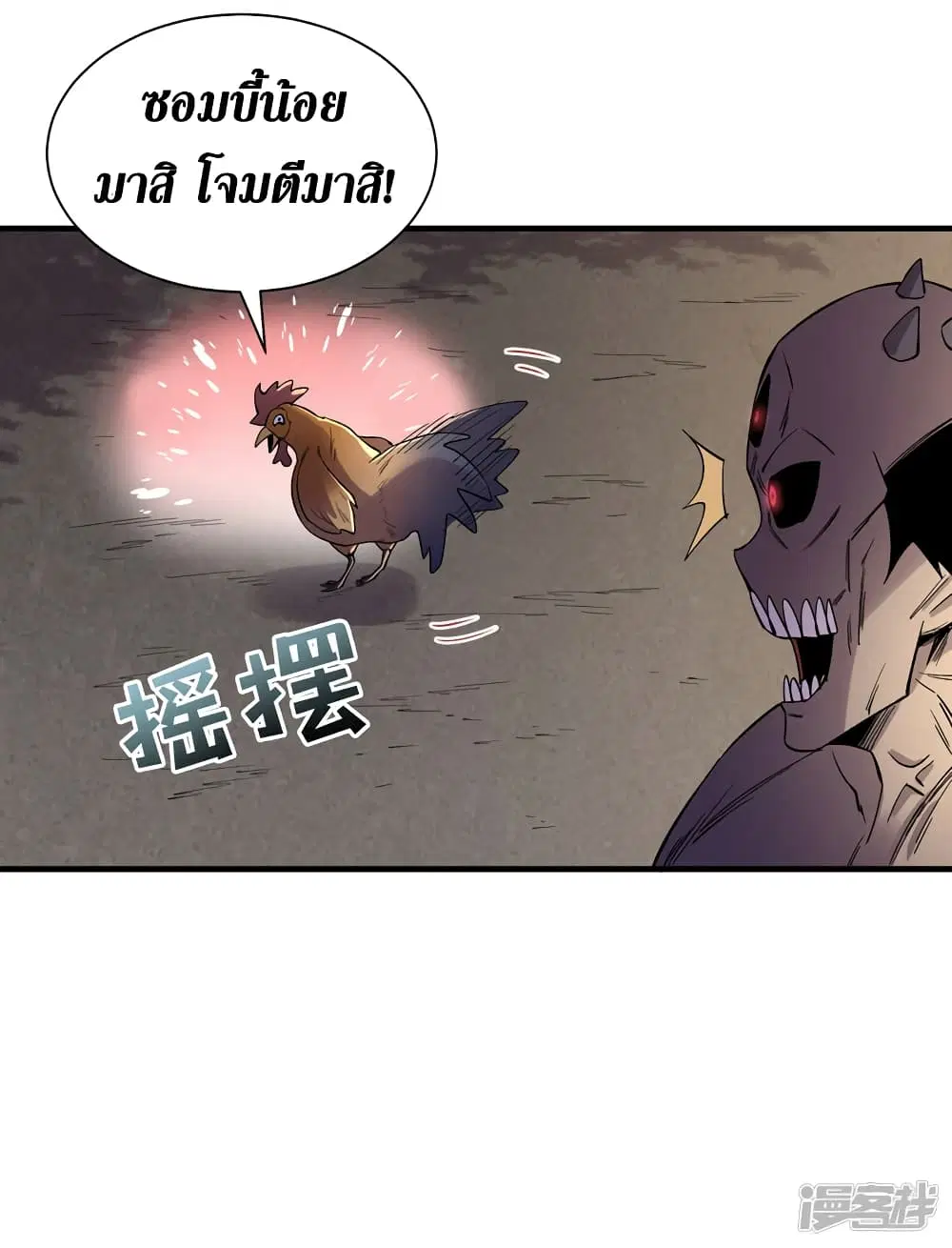 หน้า 7 จาก 30