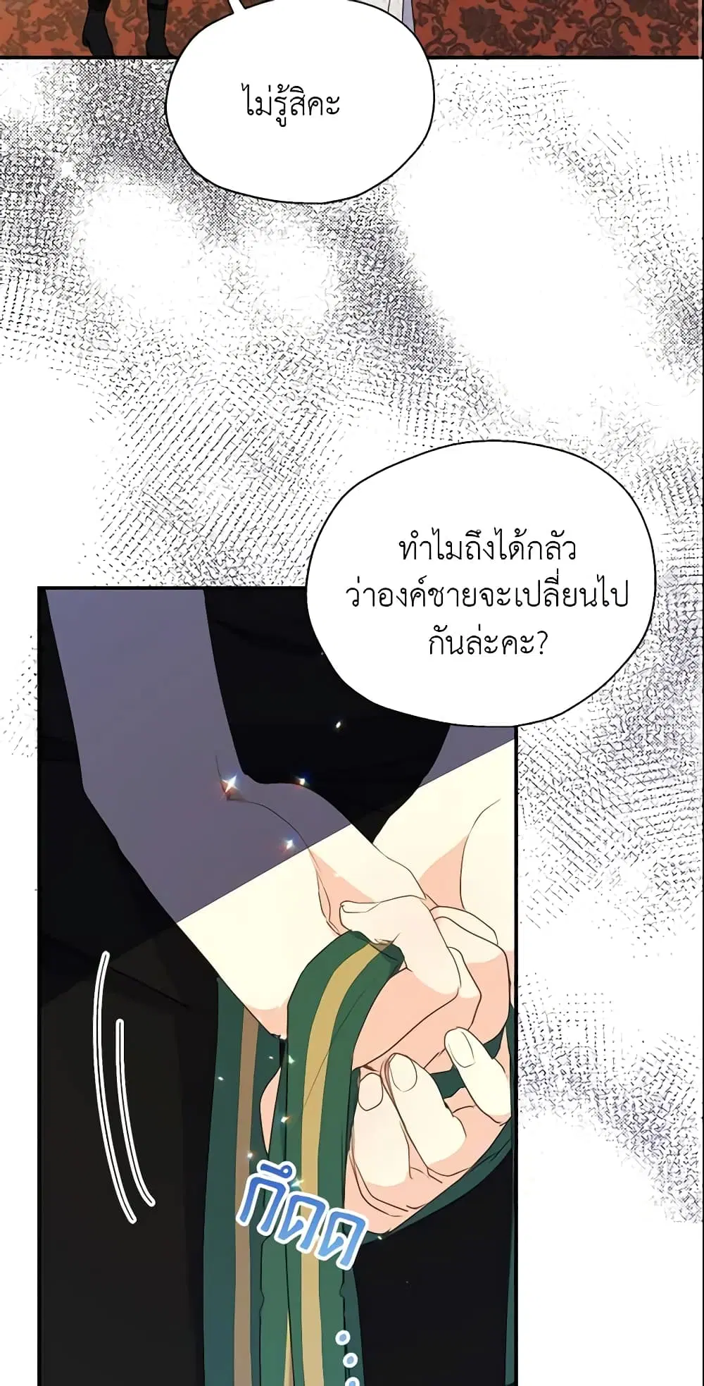 หน้า 13 จาก 44