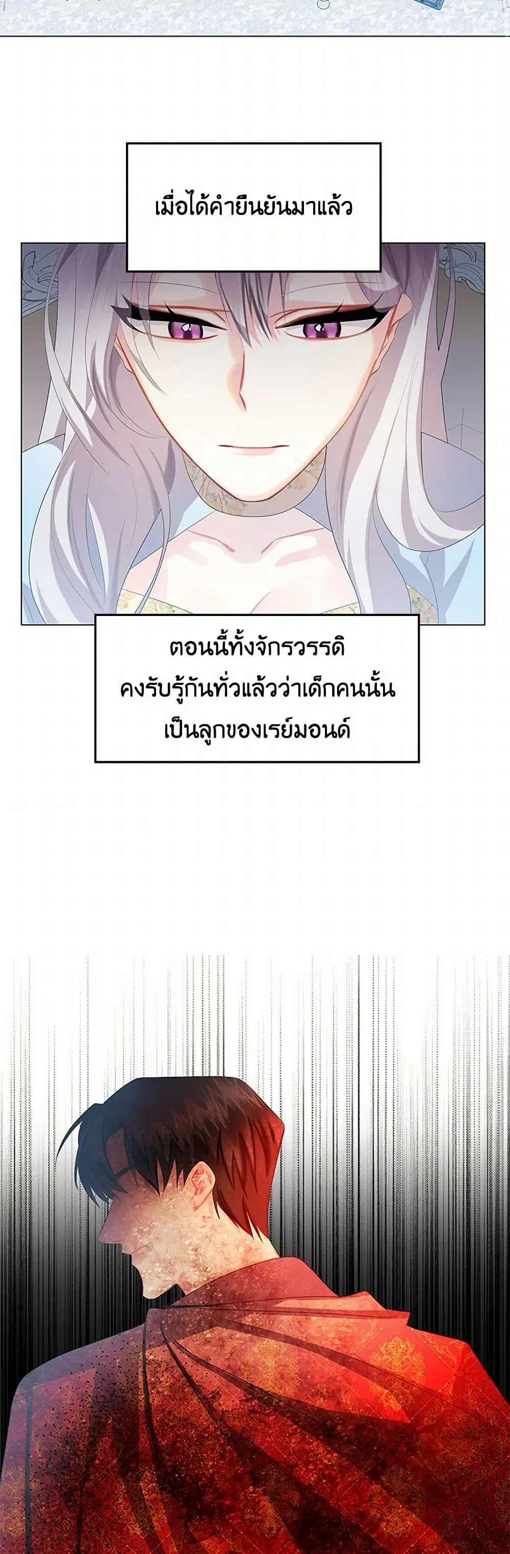 หน้า 22 จาก 46