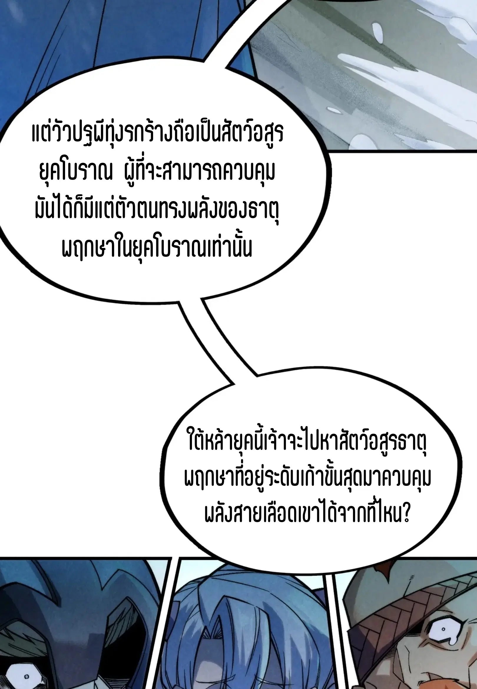หน้า 3 จาก 72
