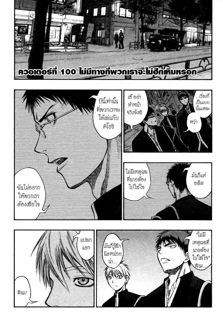 หน้า 4 จาก 22