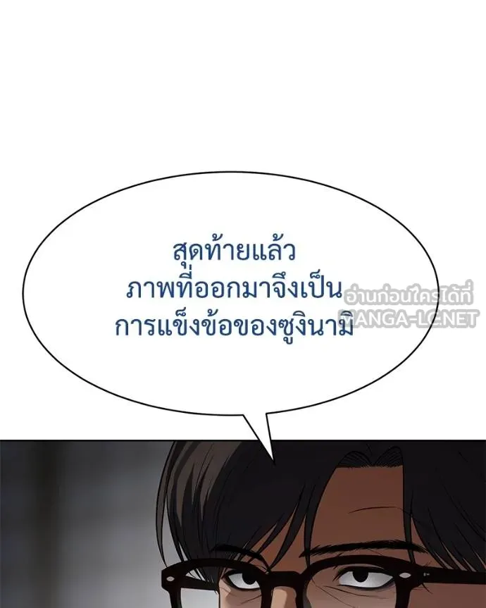 หน้า 93 จาก 232