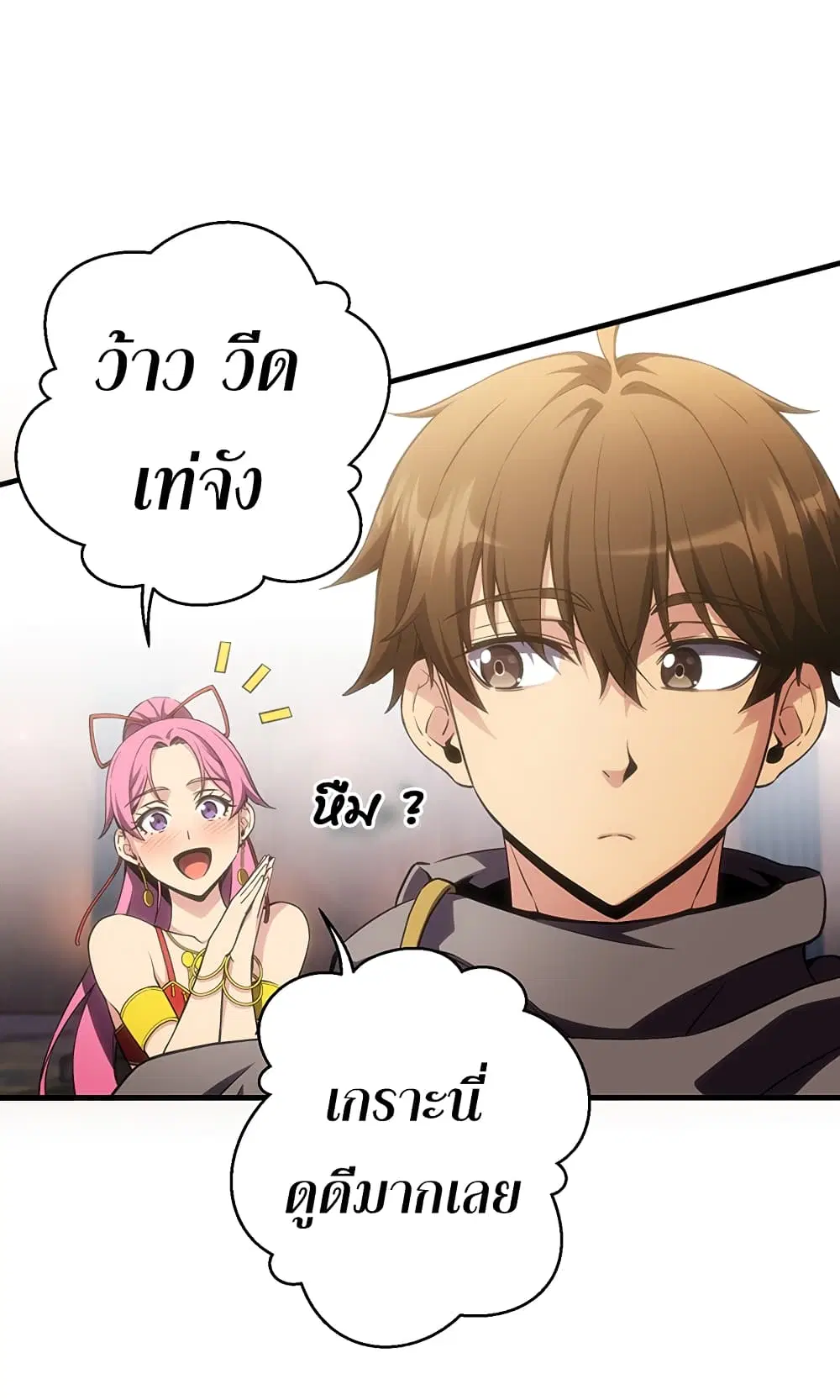 หน้า 37 จาก 77