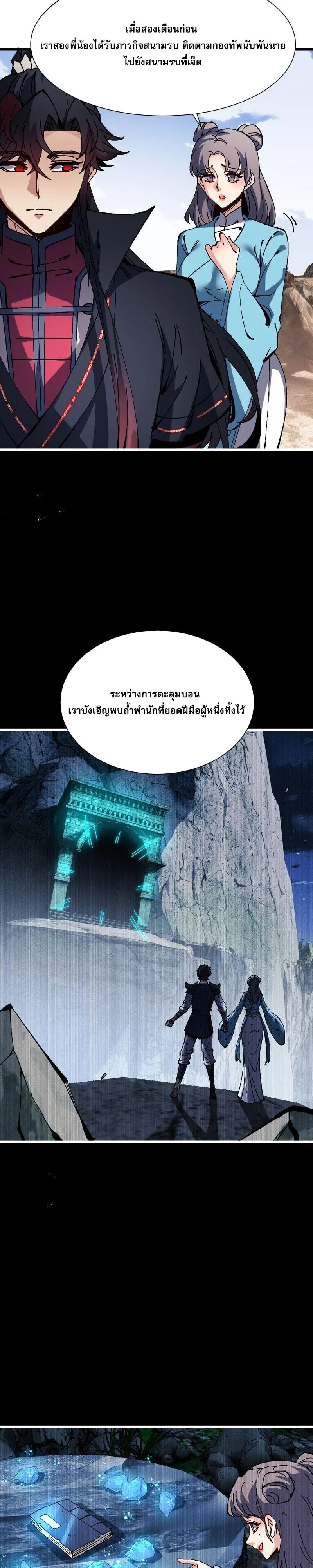 หน้า 2 จาก 24