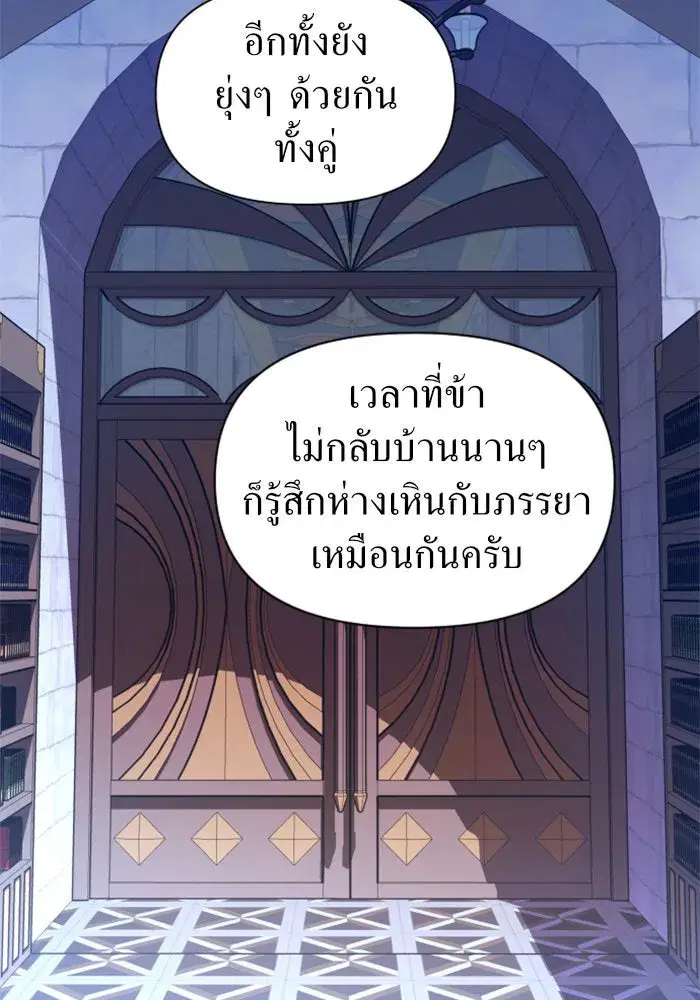 หน้า 80 จาก 151