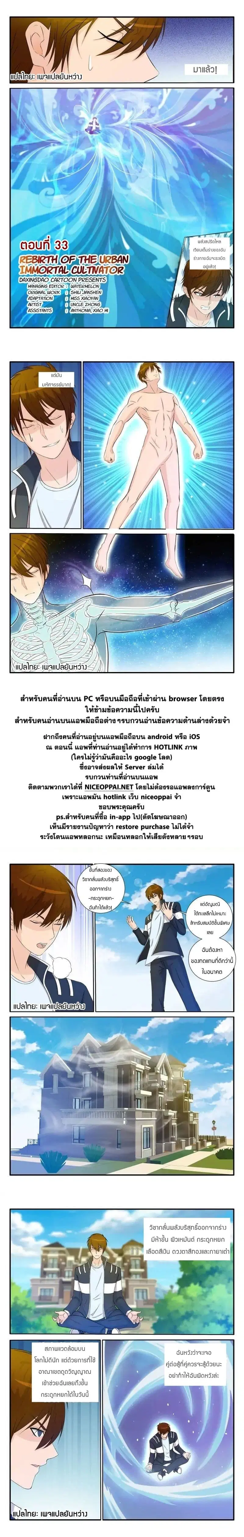 หน้า 10 จาก 11