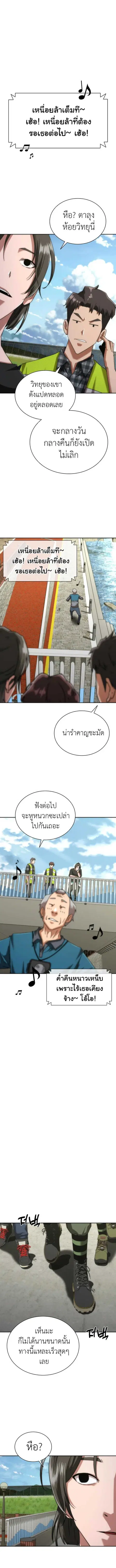 หน้า 15 จาก 18