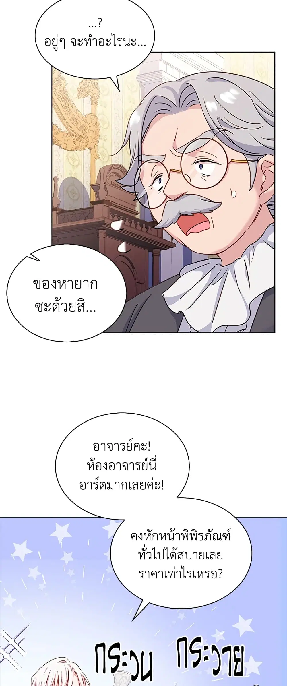 หน้า 32 จาก 40