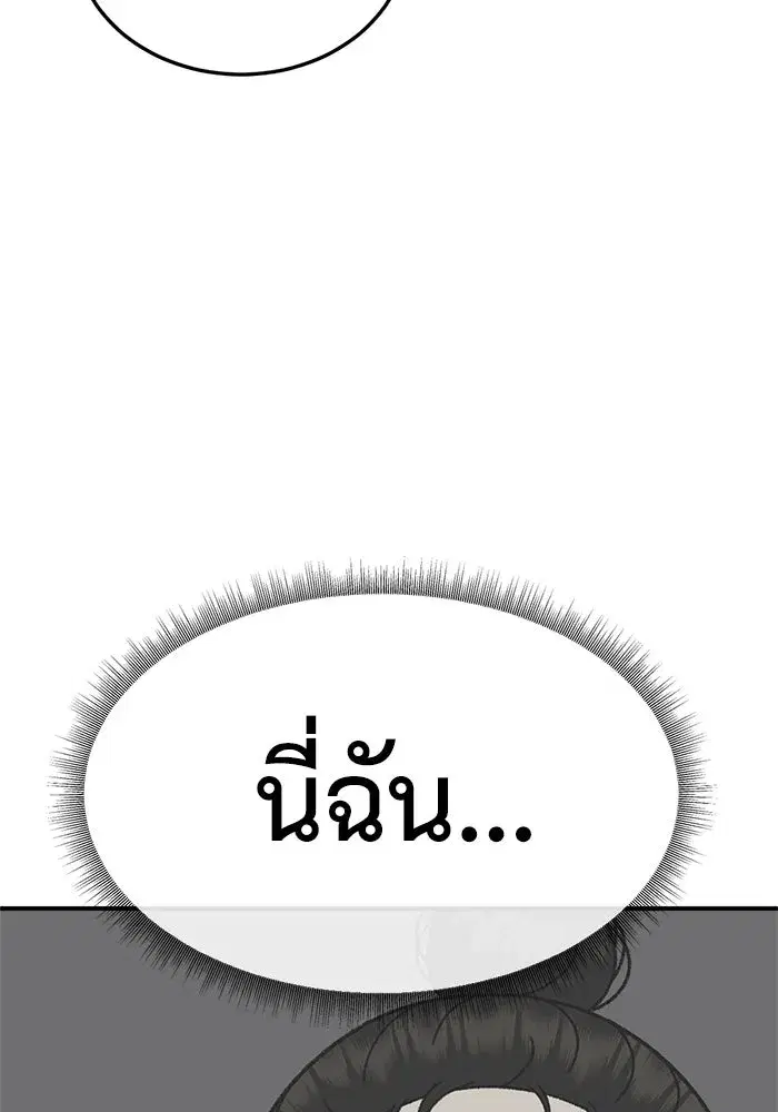 หน้า 59 จาก 172