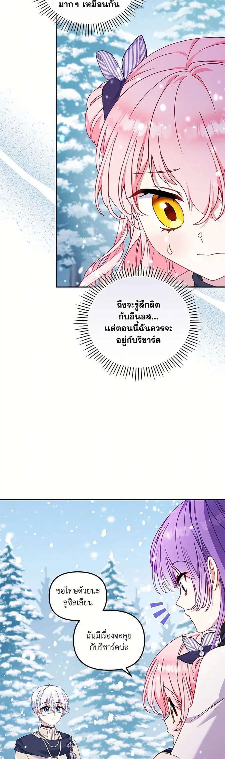 หน้า 5 จาก 42