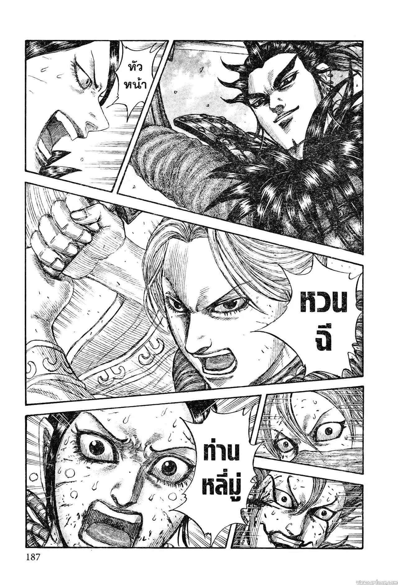 หน้า 5 จาก 19