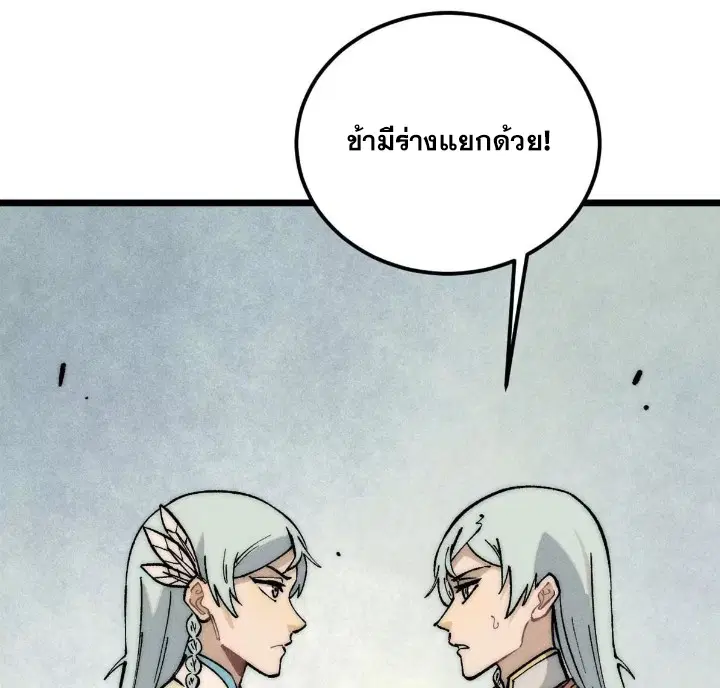 หน้า 4 จาก 84