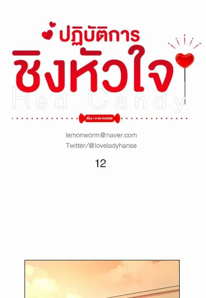 หน้า 7 จาก 60