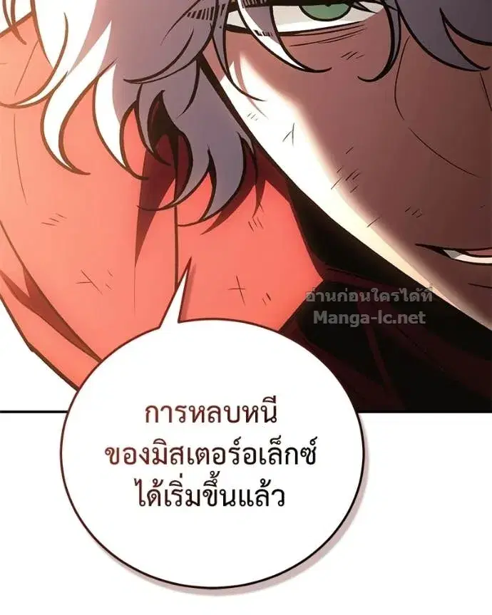 หน้า 153 จาก 157
