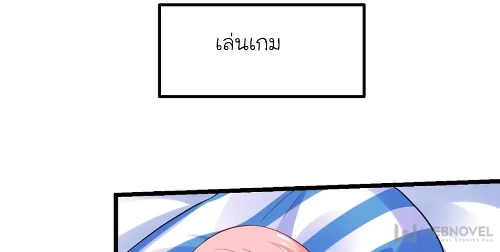 หน้า 11 จาก 73