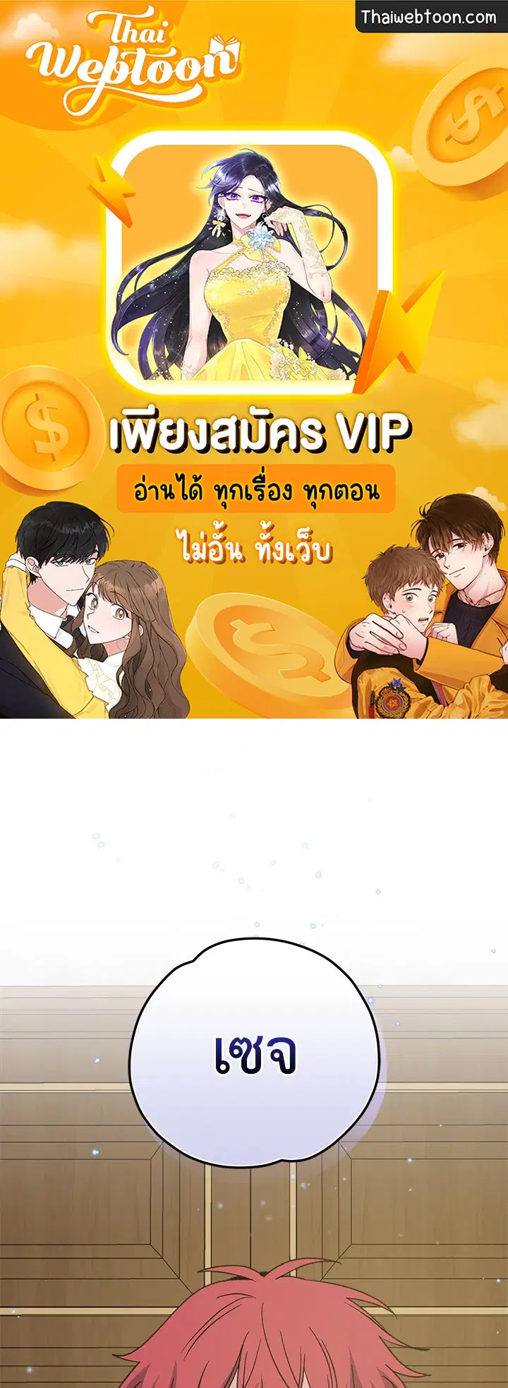 หน้า 1 จาก 99