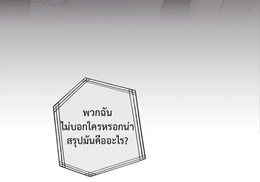 หน้า 29 จาก 75