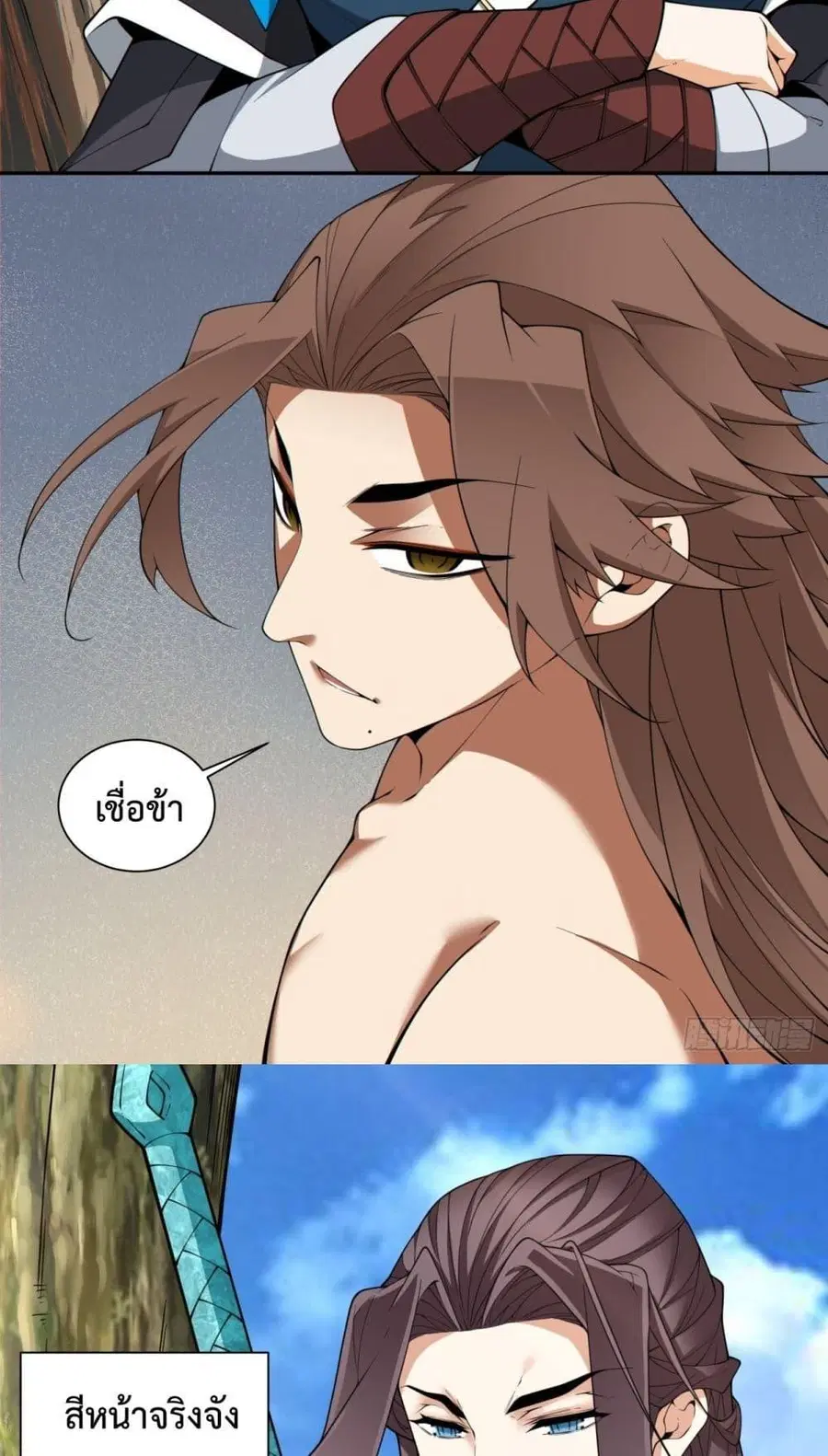 หน้า 24 จาก 52
