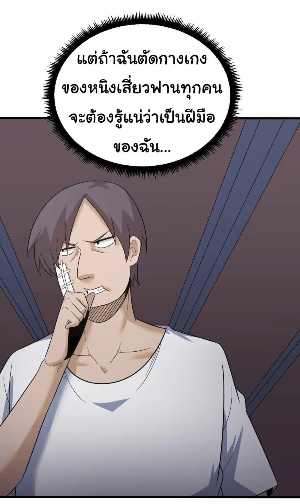 หน้า 5 จาก 36
