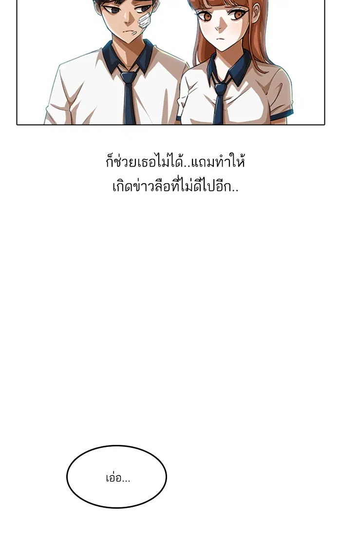หน้า 81 จาก 121