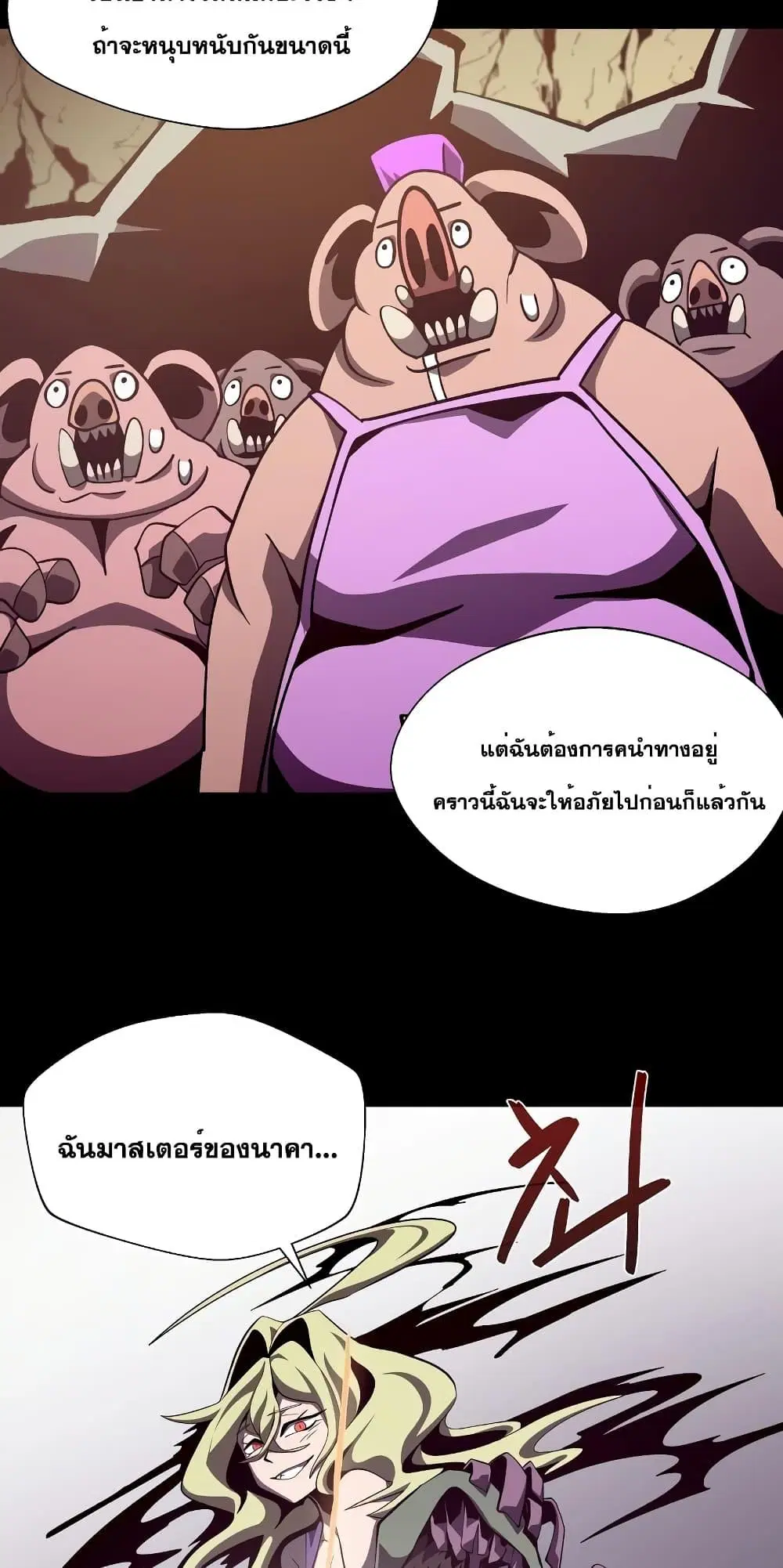 หน้า 26 จาก 72