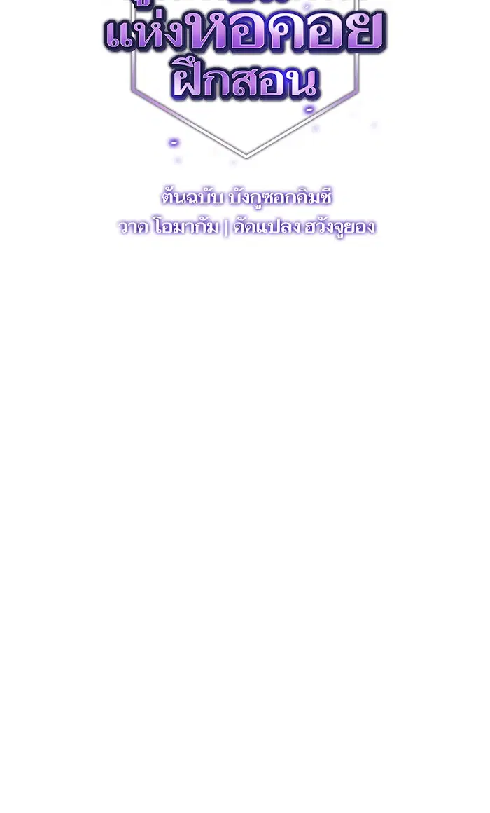 หน้า 15 จาก 96