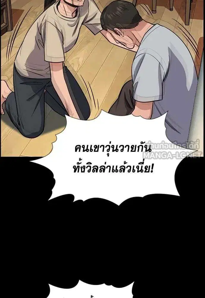 หน้า 51 จาก 124