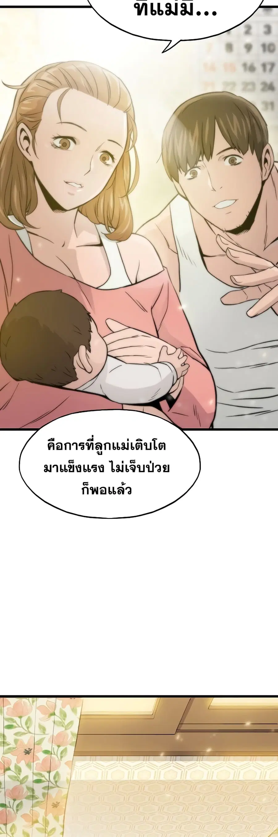 หน้า 58 จาก 62