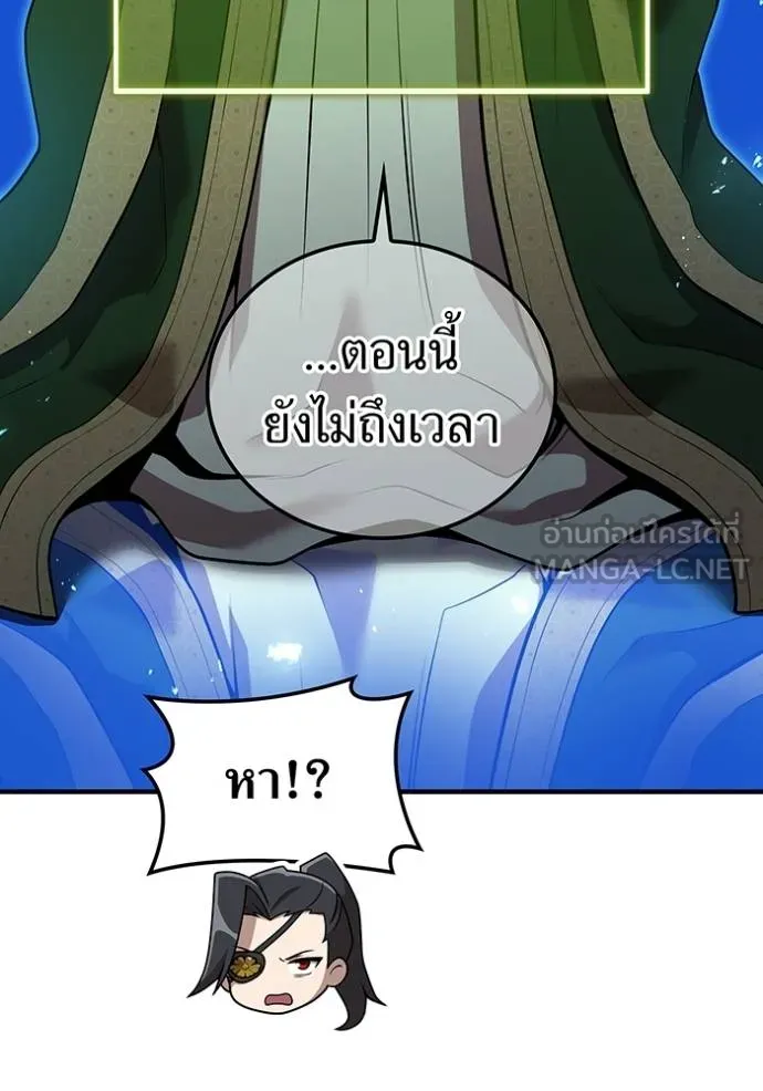 หน้า 48 จาก 175
