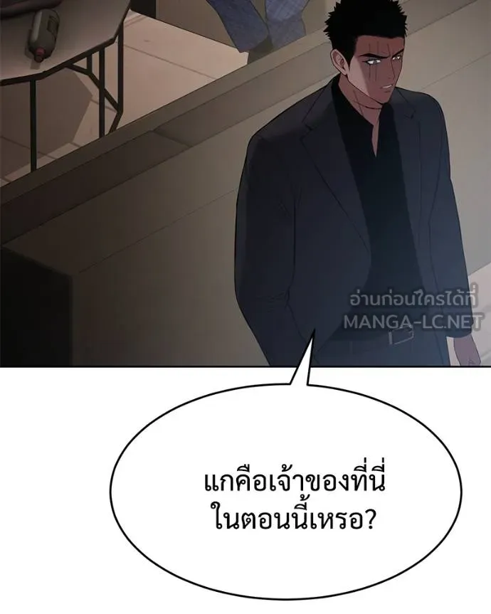 หน้า 27 จาก 211