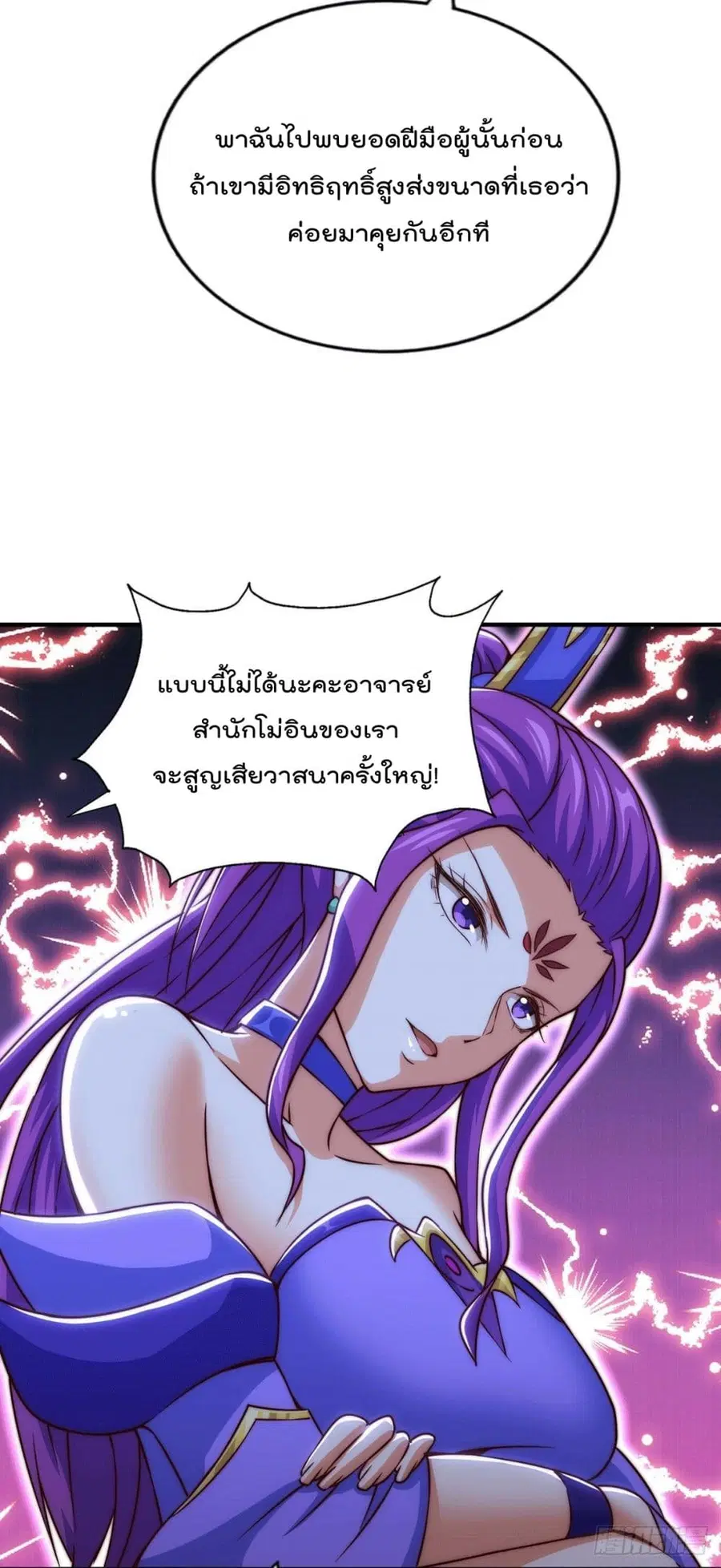 หน้า 13 จาก 49