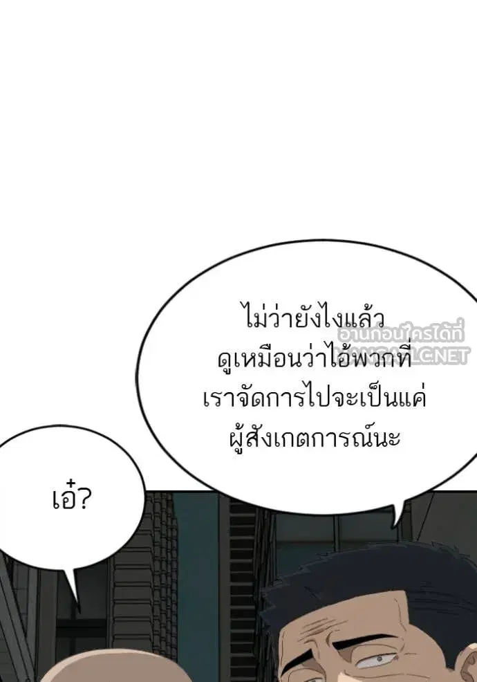 หน้า 79 จาก 131