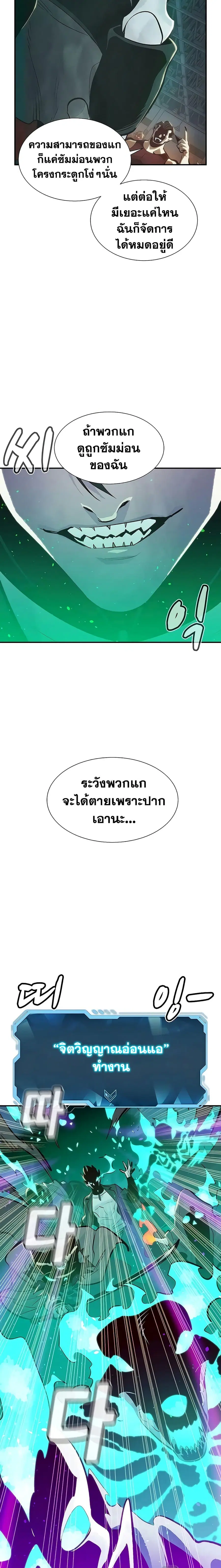 หน้า 23 จาก 26