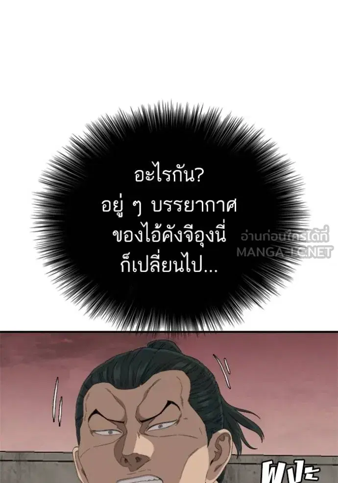 หน้า 79 จาก 136