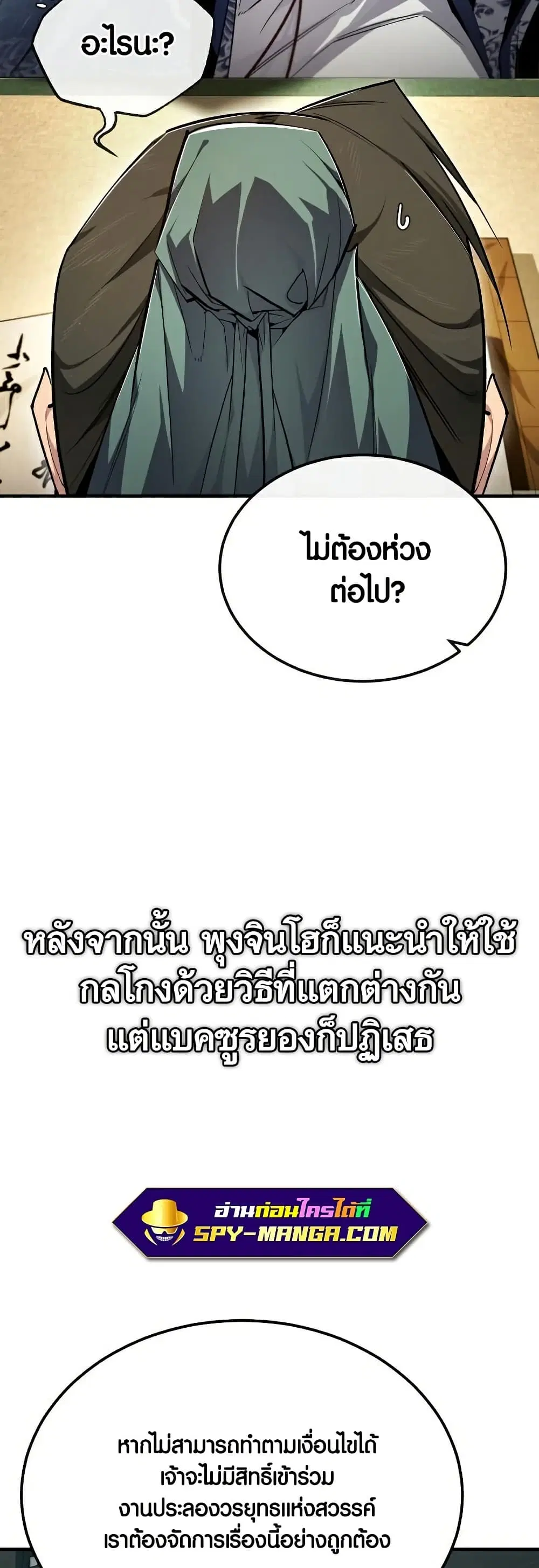 หน้า 45 จาก 81
