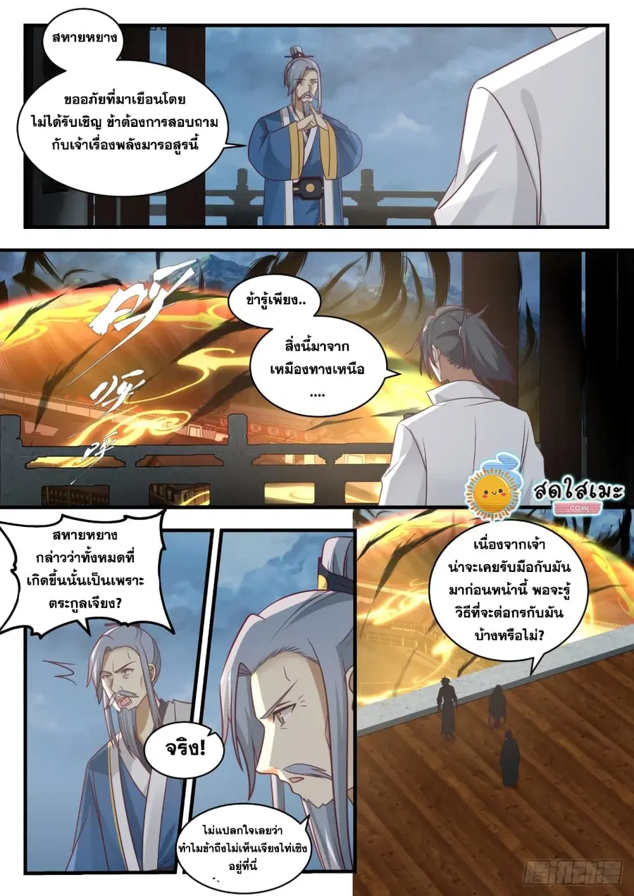 หน้า 6 จาก 13