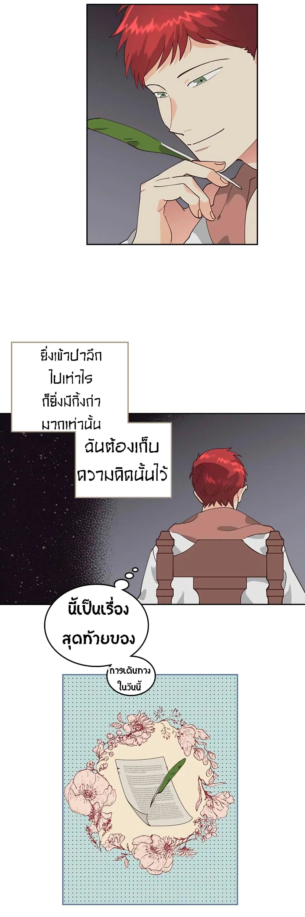 หน้า 46 จาก 49