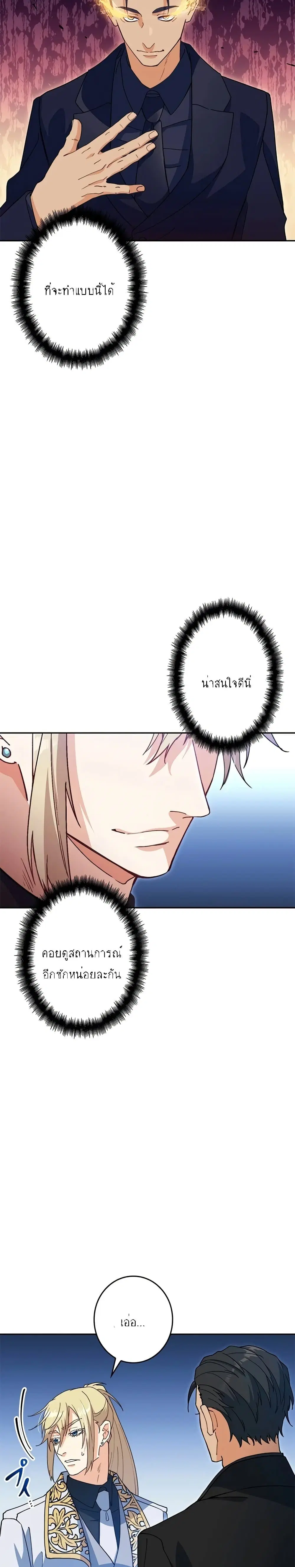 หน้า 19 จาก 40