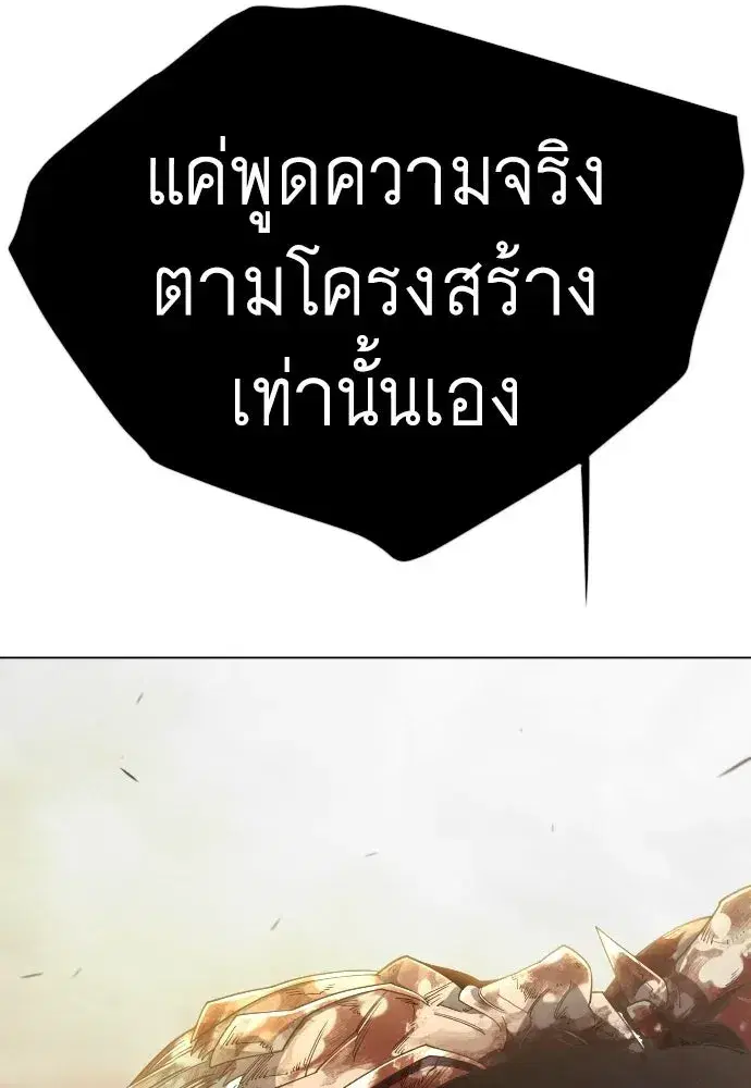 หน้า 68 จาก 210