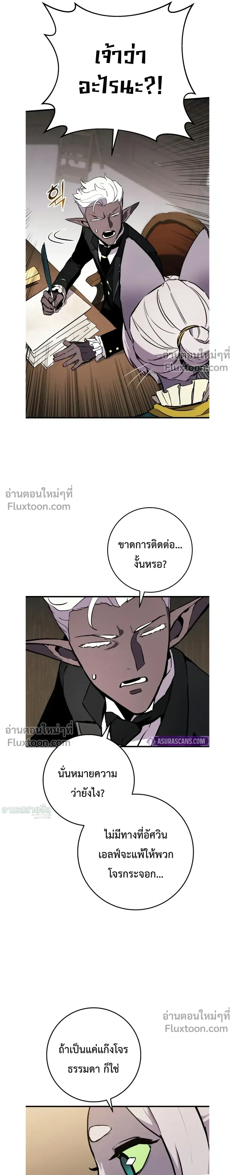 หน้า 44 จาก 48