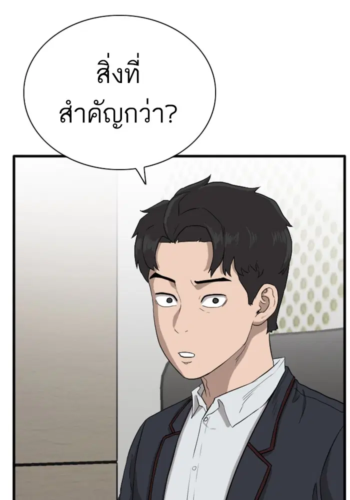 หน้า 143 จาก 154