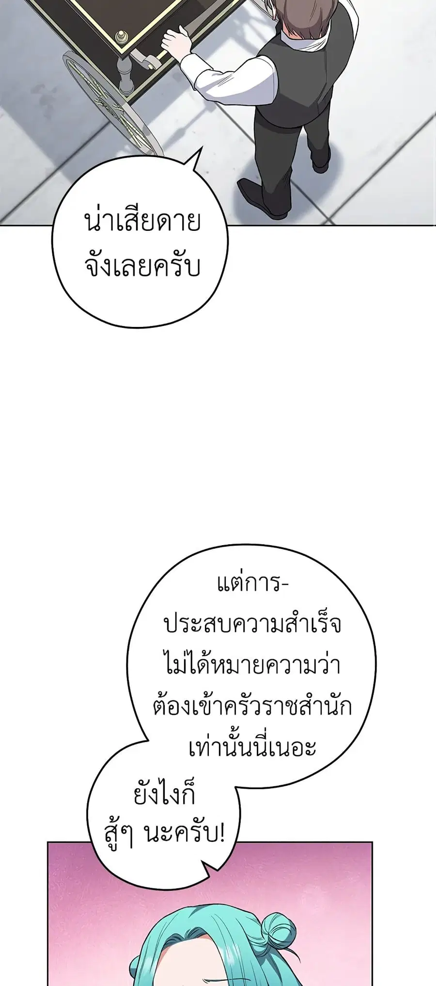 หน้า 10 จาก 68