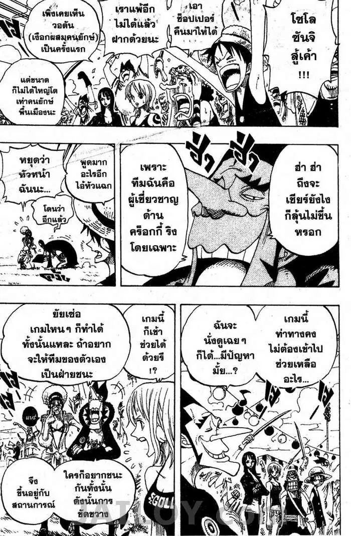 หน้า 5 จาก 19