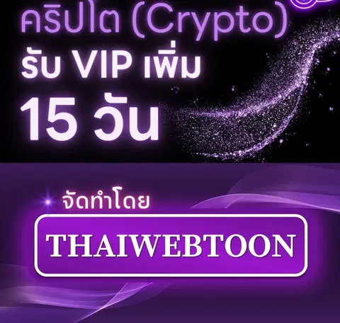 หน้า 100 จาก 100