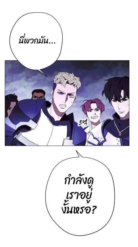 หน้า 51 จาก 77