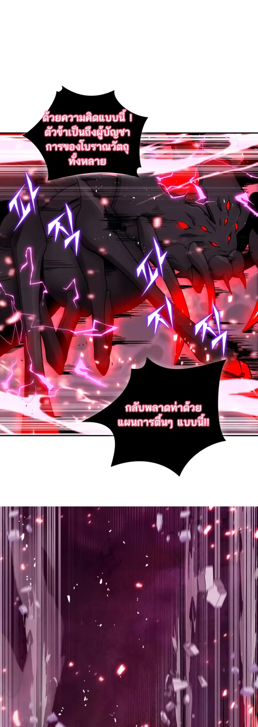 หน้า 23 จาก 51