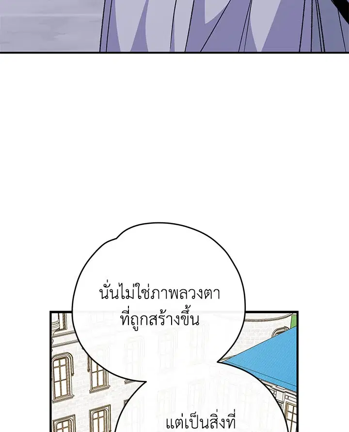 หน้า 51 จาก 116