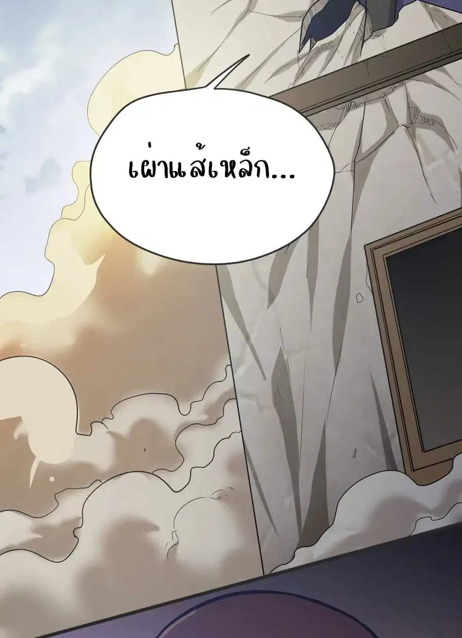 หน้า 50 จาก 52