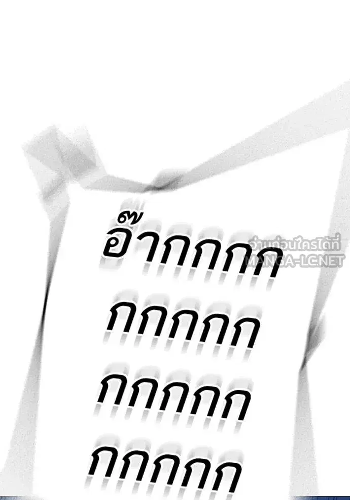 หน้า 194 จาก 217